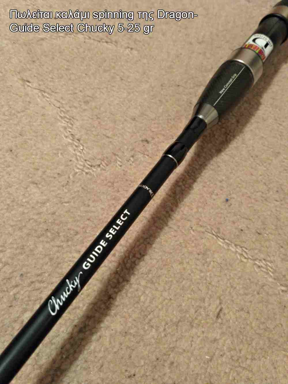 kalami guide select chucky dragon carpmatchfishing