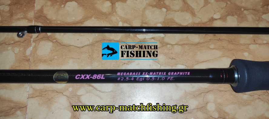 megabass caiyen blank carpmatchfishing