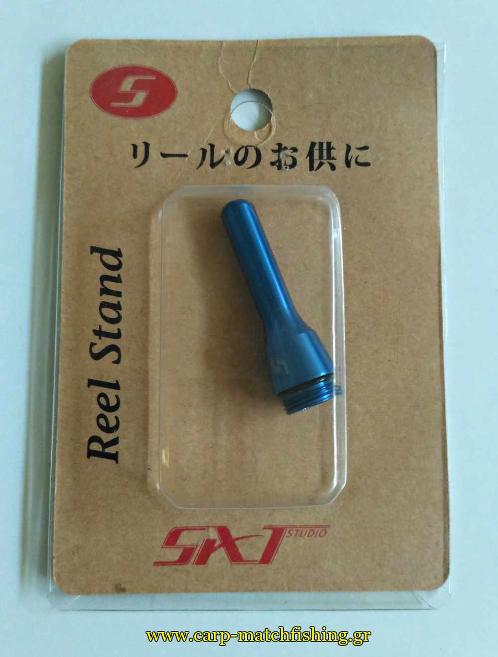 reel stand sixt studio carpmatchfishing