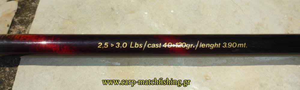 italcanna rodrunner characteristics aggelia carpmatchfishing