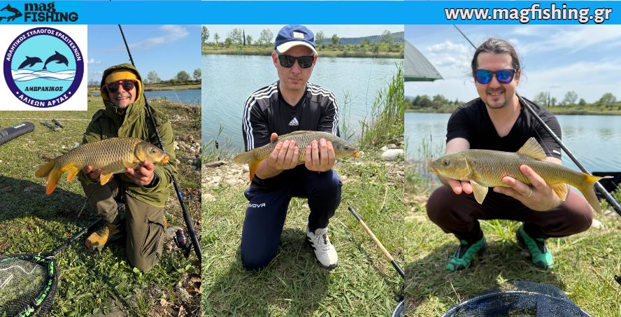 proponisi parapotamio parko psarades athlitikos sillogos alieon artas amvrakikos magfishing.gr