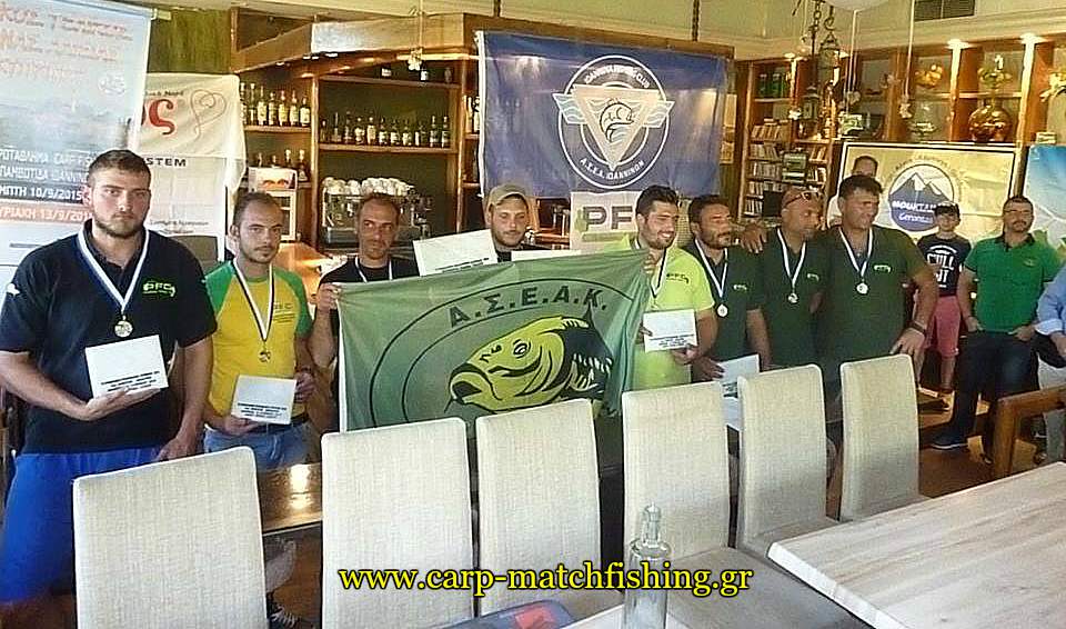 vraveysi-athliton-giannena-carp-games-carpmatchfishing