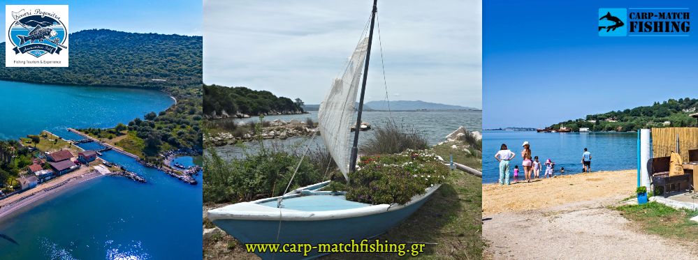 divari pogonitsas meros gia psarema carpmatchfishing