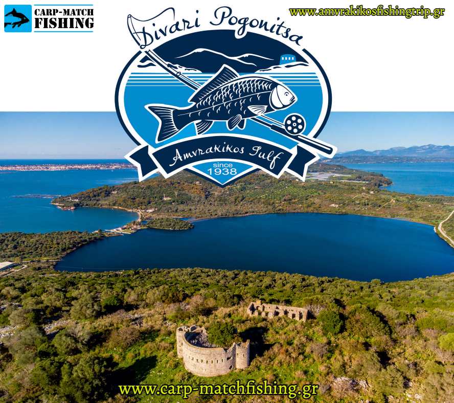 divari pogonitsas nice view meros gia psarema carpmatchfishing