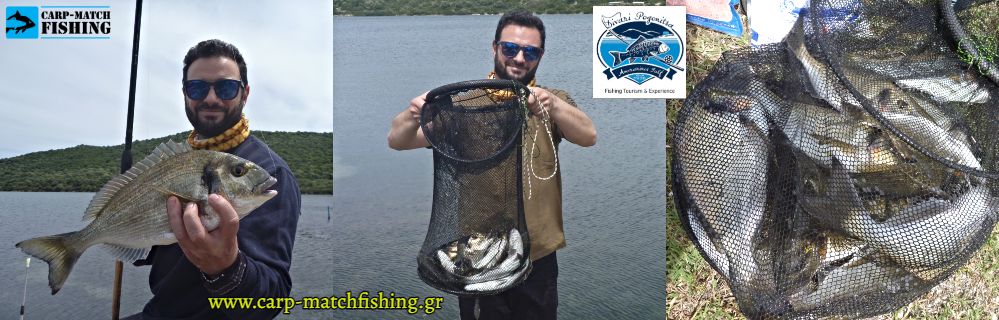 divari pogonitsas proorismos gia psarema tsipoures carpmatchfishing