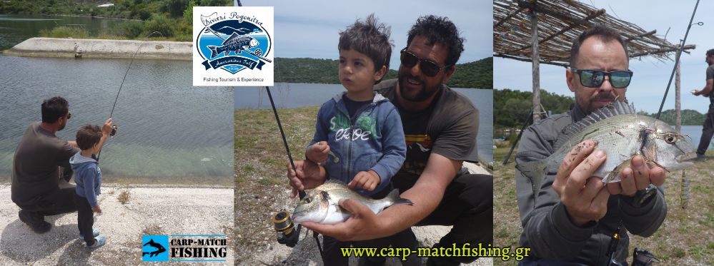 divari pogonitsas taksidi gia psarema me paidia carpmatchfishing