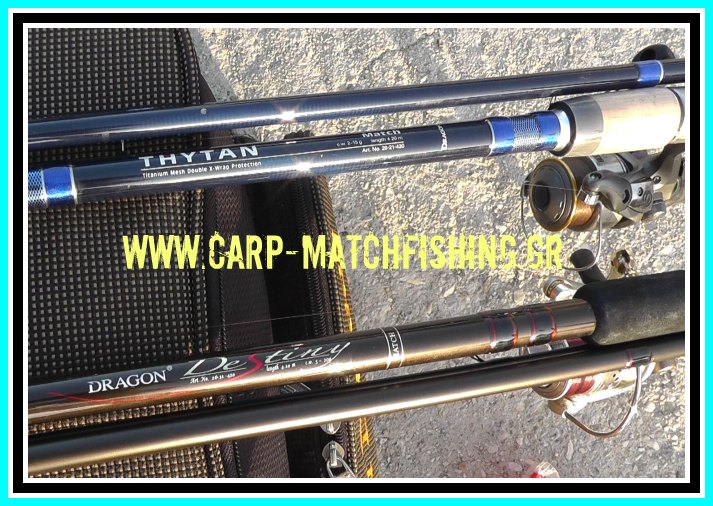 fiscardo rods