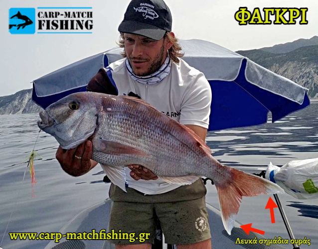 fagkri simadia leuka ouras carpmatchfishing