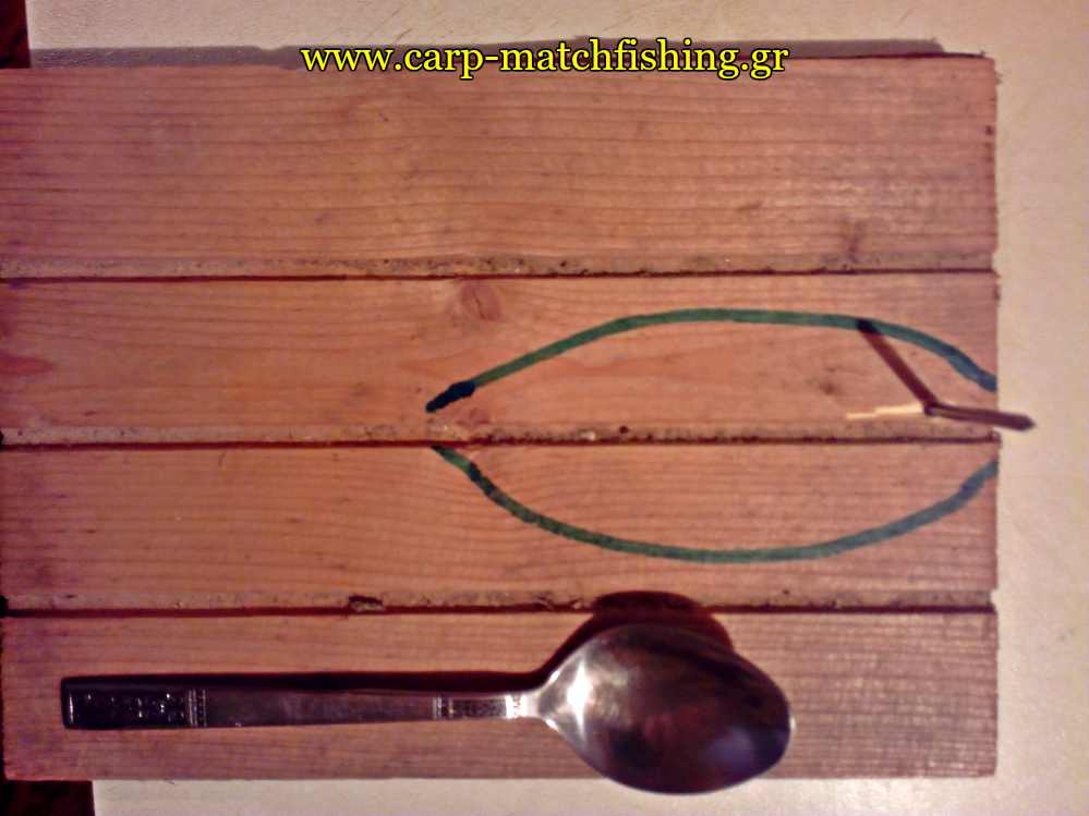 tavla-gia-olothourio-doloma-carpmatchfishing