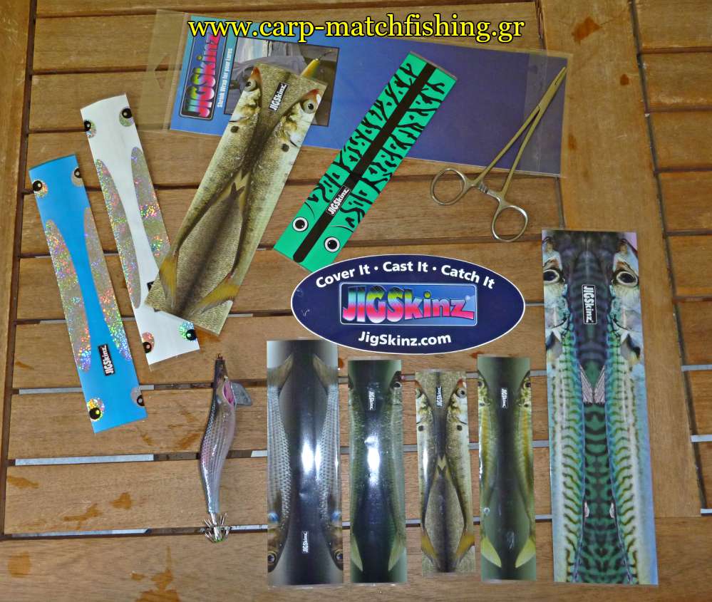 eging-jigskinz-all-covers-carpmatchfishing