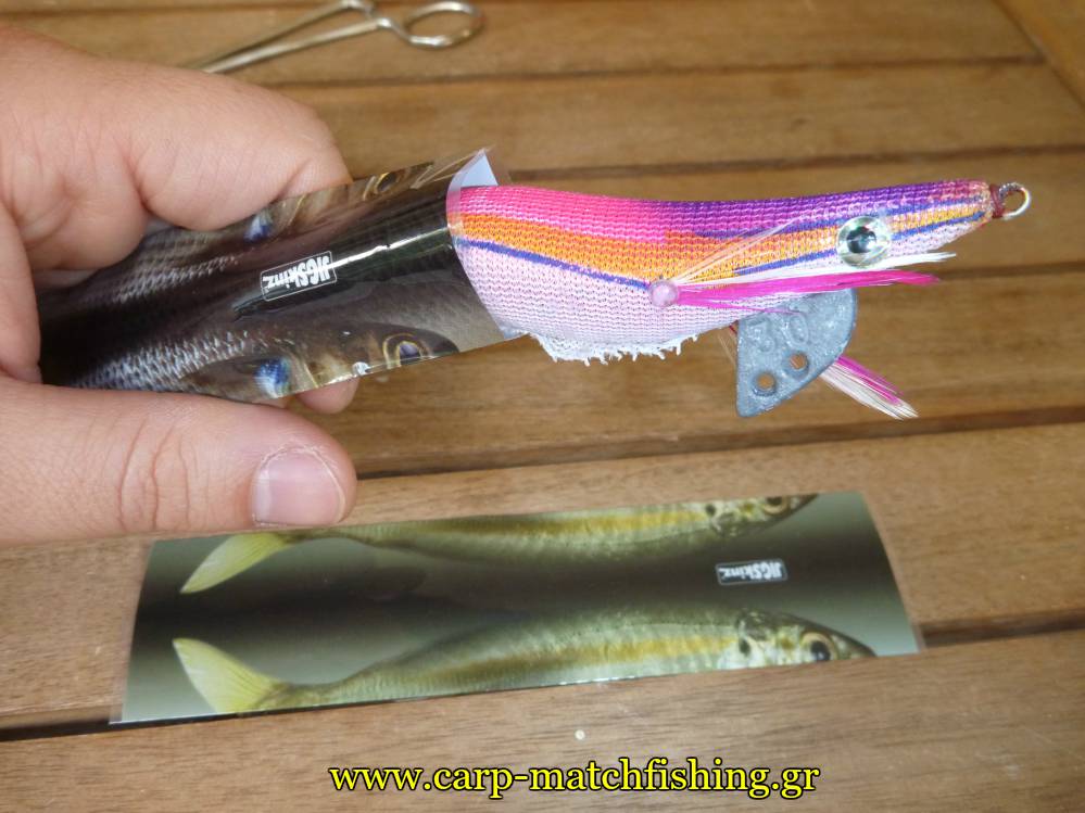 eging-squid-jig-jigskinz-mullet-ef-carpmatchfishing
