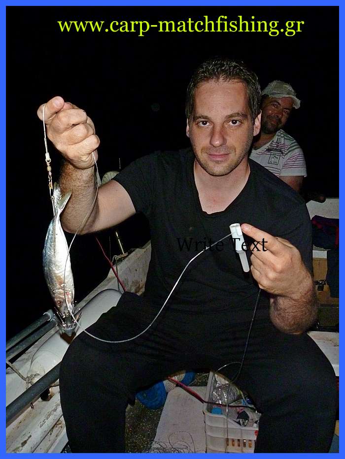 www.carp-matchfishing.gr. To ψάρεμα του θράψαλου με την τεχνική του eging