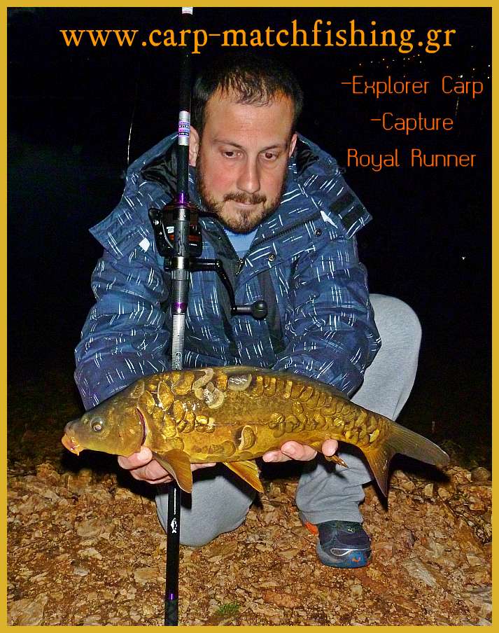 www.carp-matchfishing.gr . Δοκιμή ψαρευτικού εξοπλισμού για τον κυπρίνο, της εταιρείας Cinnetic