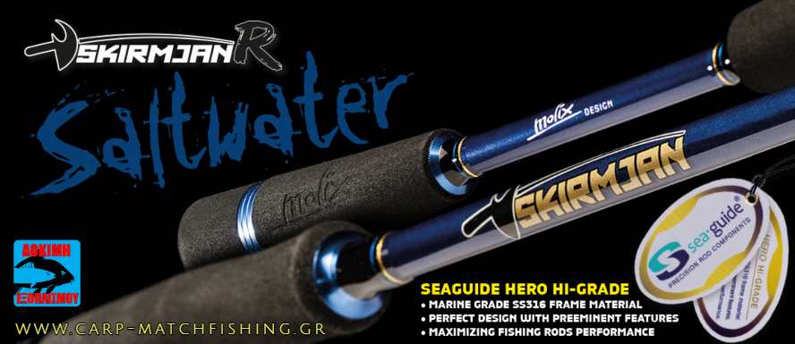 Skirmjan molix eging rod information carpmatchfishing