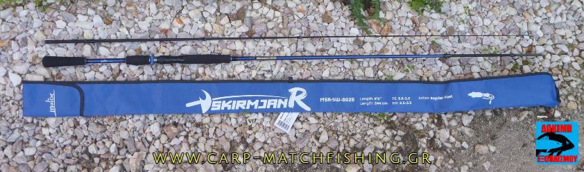 molix skirmjan eging rod carpmatchfishing