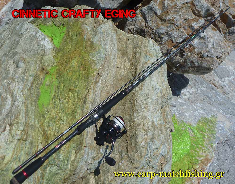 cinnetic-crafty-eging-all-carpmatchfishing