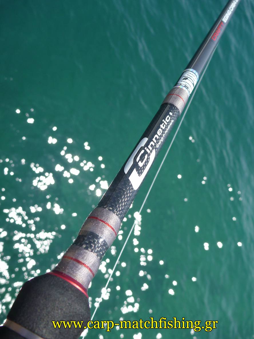cinnetic-crafty-eging-blank-carpmatchfishing