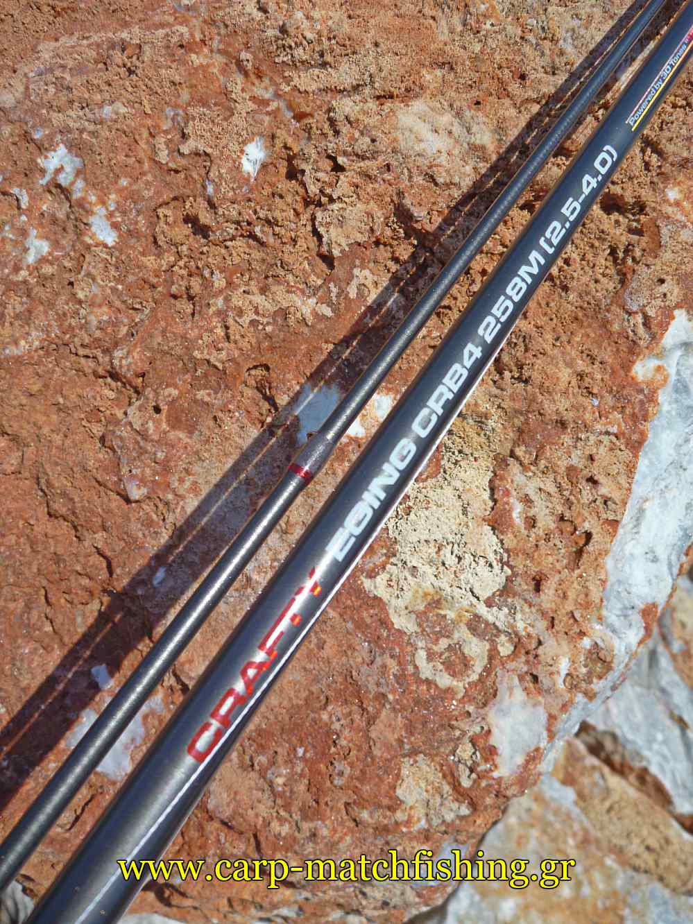 crafty-eging-cinnetic-2-blanks-carpmatchfishing