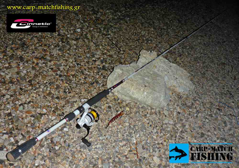 kalami eging cinnetic crafty evolution carpmatchfishing