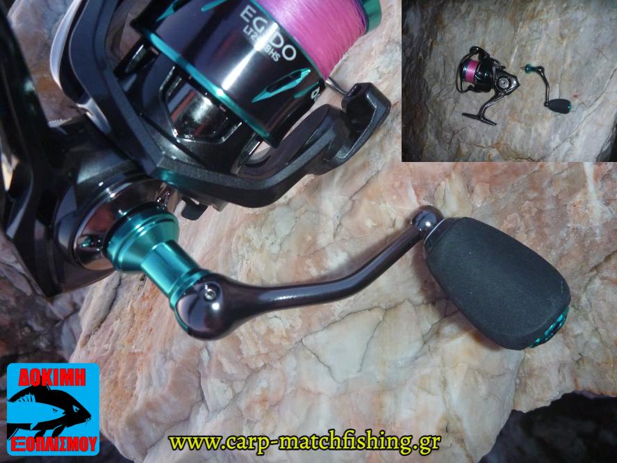egido oceanic lt2508hs reel eging handle carpmatchfishing