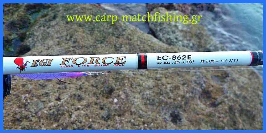 www.carp-matchfishing.gr Τα πάντα για το ψάρεμα σε θάλασσα και στα γλυκά νερά