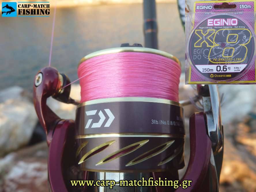 braid eging eginio spool 1 oceanic carpmatchfishing