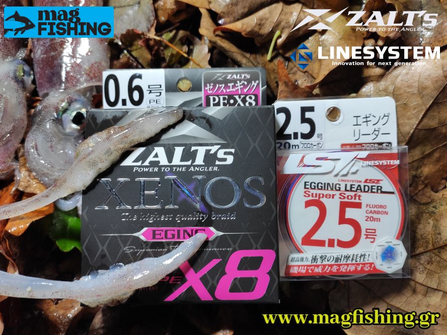 zalts xenos eging nima braid paramalo egging leader line system plokamia magfishing.gr