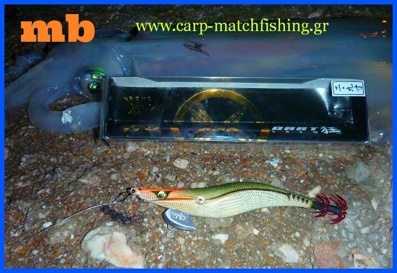 megabass-box-eging