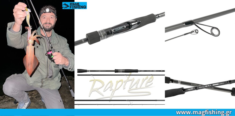 sfaltos set eging rapture calibra egi rod shore egi specialist magfishing.gr