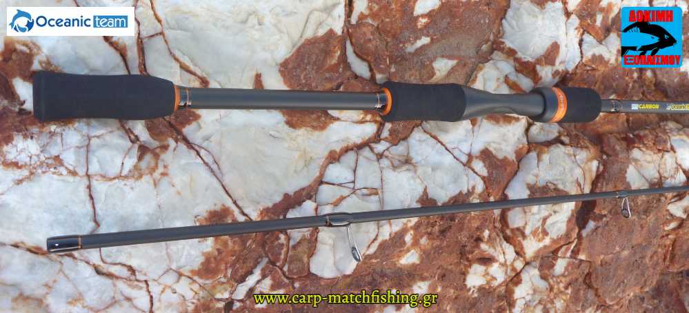 oceanic team samurai butt carpmatchfishing