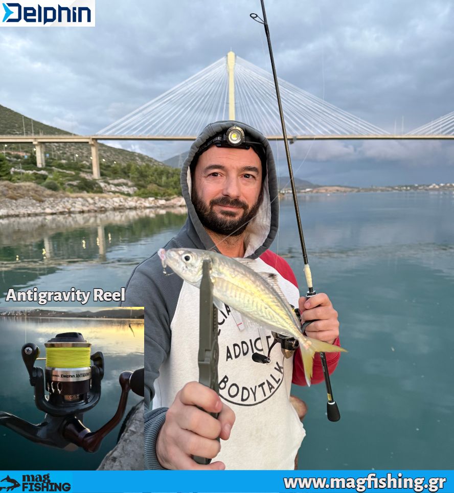 delphin antigravity mixanismos kokkali lrf magfishing.gr