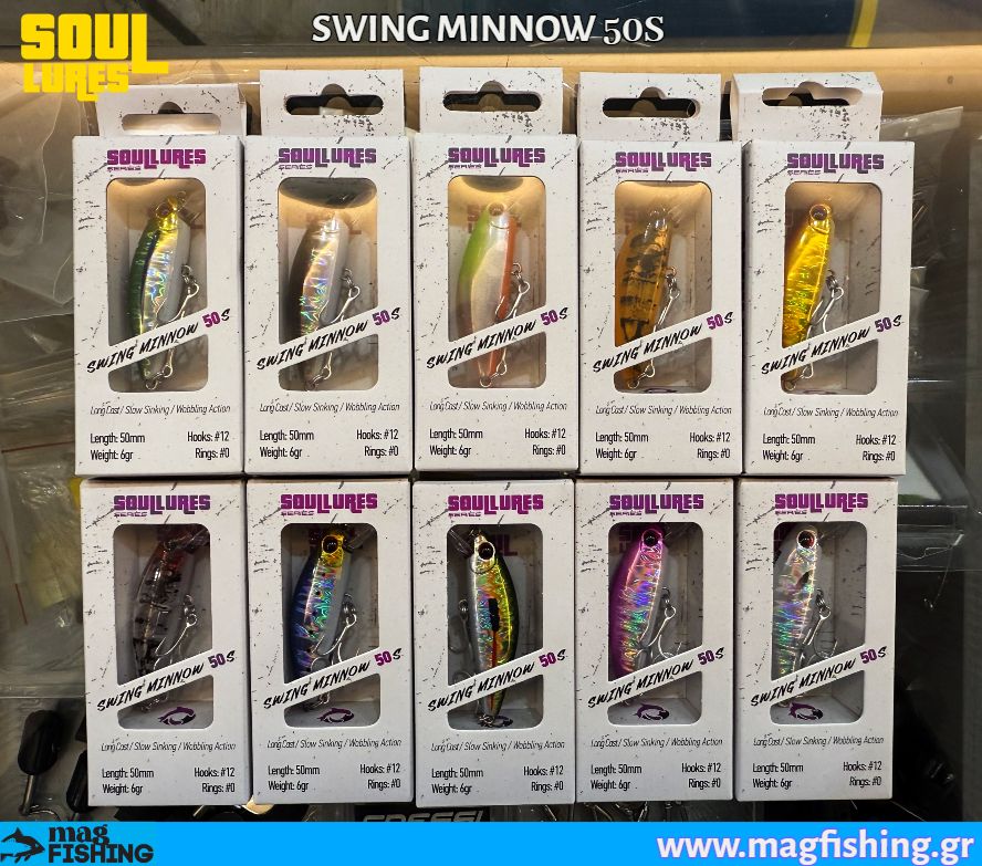 SWING MINNOW 50S SOUL LURES MAGFISHING.GR