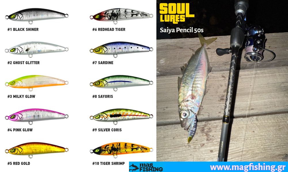 Saiya pencil 50s soul lures oceanic team magfishing.gr 1