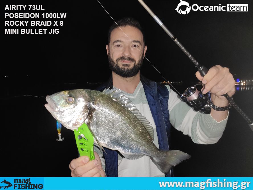 AIRITY 73UL LRF KALAMI OCEANIC TEAM TSIPOURA MAGFISHING.GR