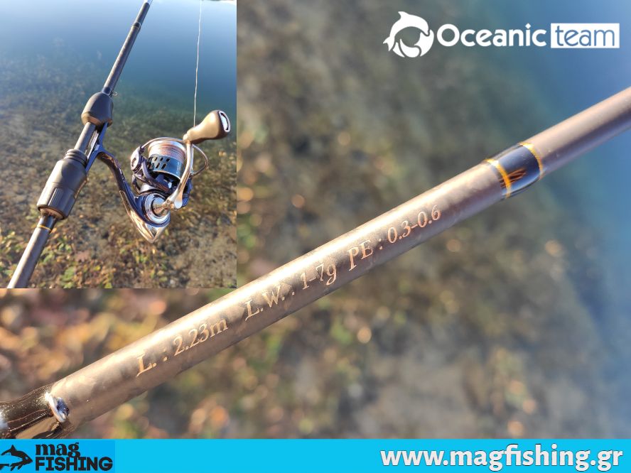 airity 73ul oceanic team kalami lrf reel seat magfishing.gr