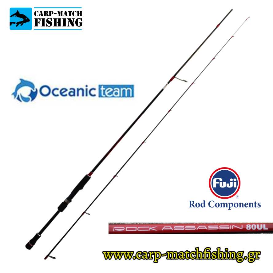 oceanic team rock assassin lrf rod 2 sections carpmatchfishing