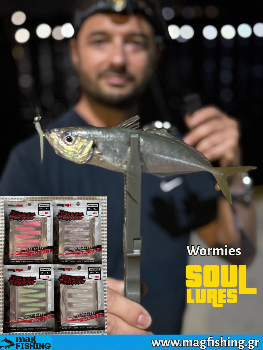 wormies soul lures kokkali lrf ajing magfishing.gr