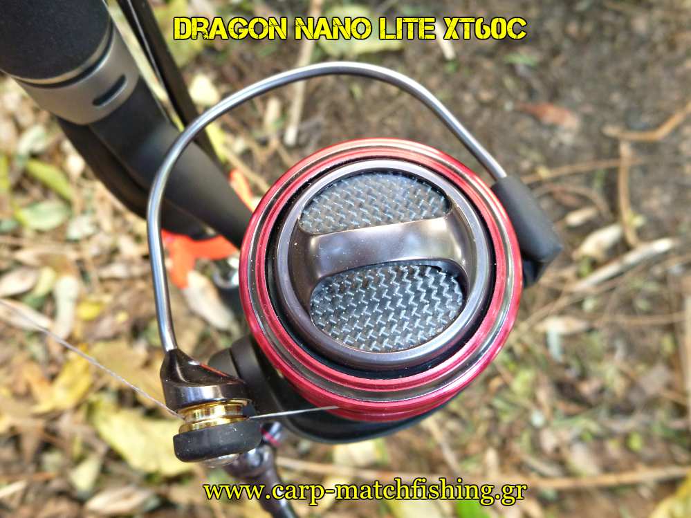 dragon-nano-lite-petalouda-carpmatchfishing