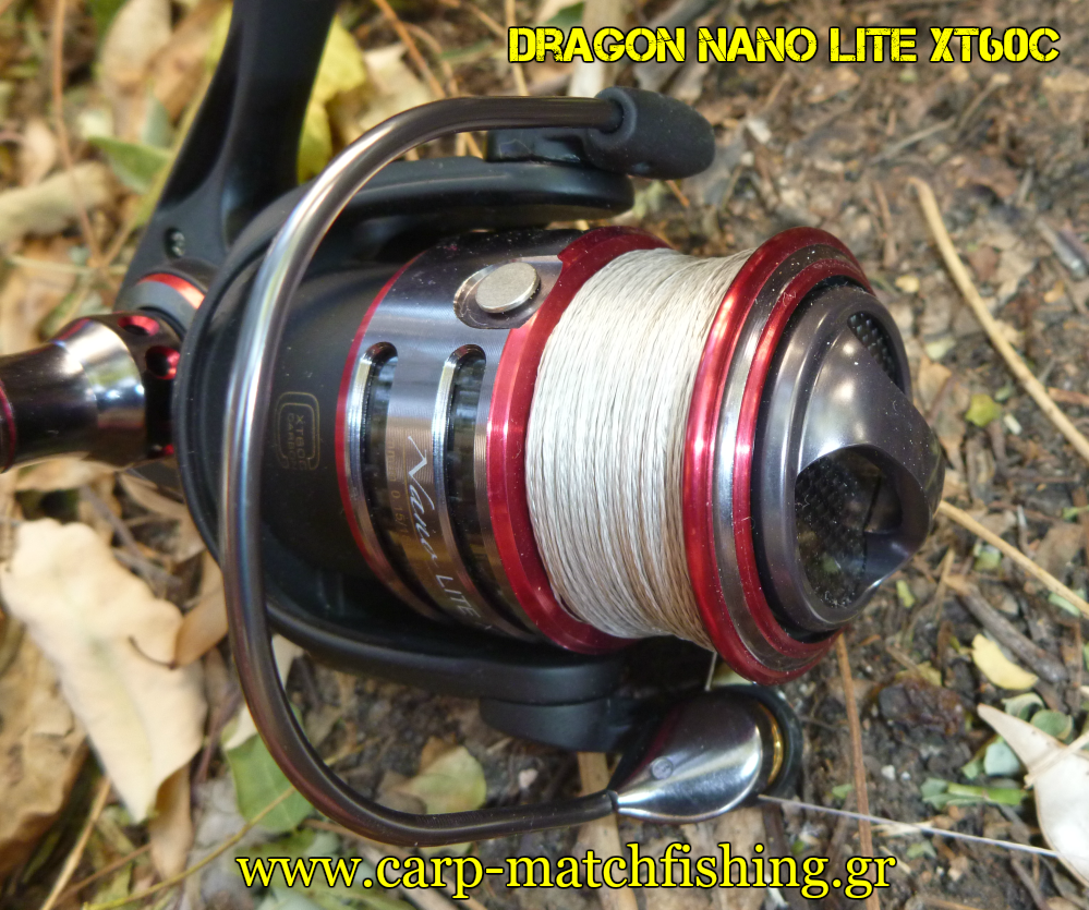dragon-nano-lite-spool-carpmatchfishing