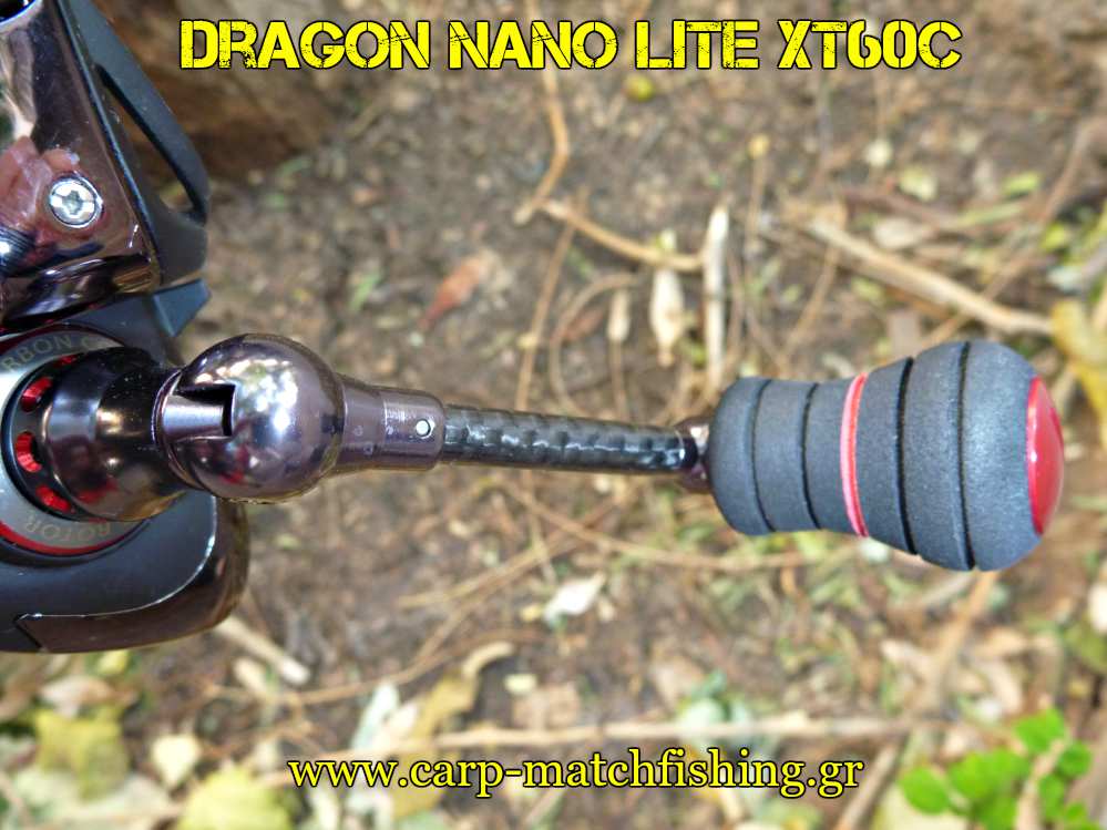 dragon-nano-lite-xt60c-handle-carpmatchfishing