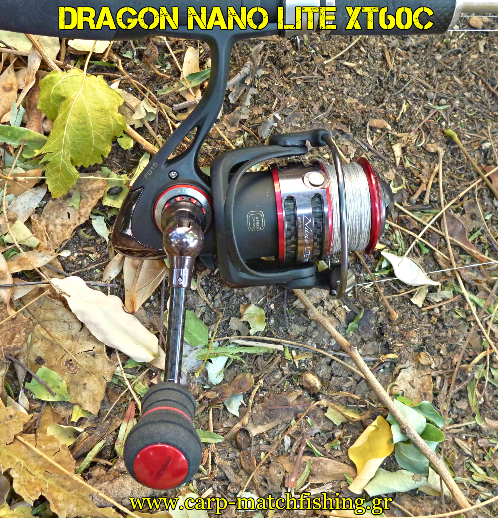 dragon-nanolite-xt60c-carpmatchfishing