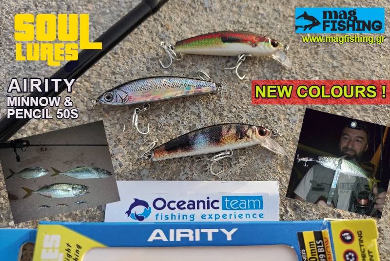 nea xromata airity minnow pencil soul lures magfishing.gr 2