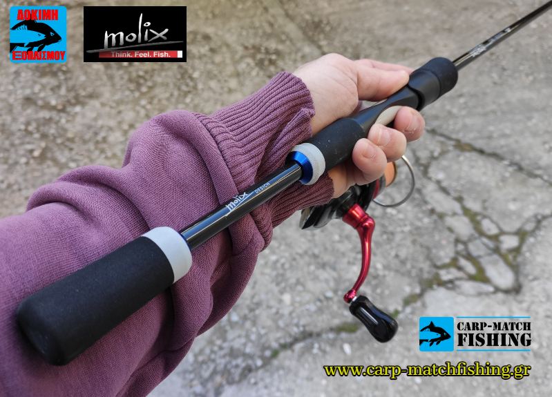 molix outset 732s lg eva reel seat carpmatchfishing