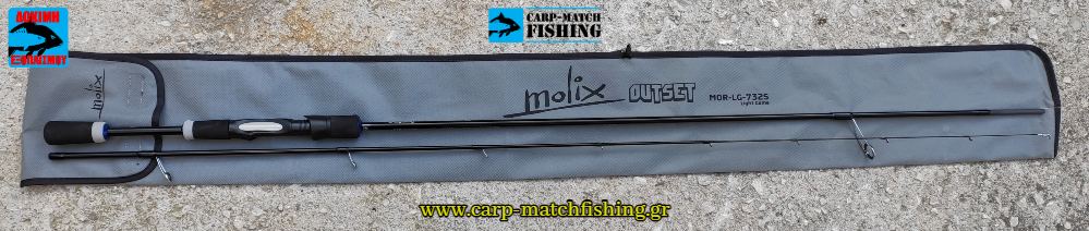 molix outset all blank 732s ajing rod lrf carpmatchfishing