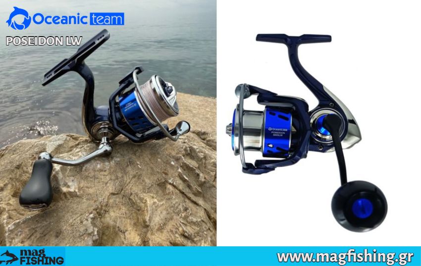 poseidon lw oceanic team mixanismos magfishing.gr
