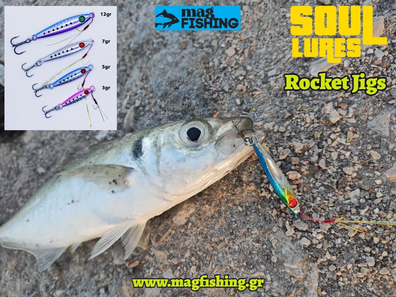 rocket jigs soul lures magfishing.gr