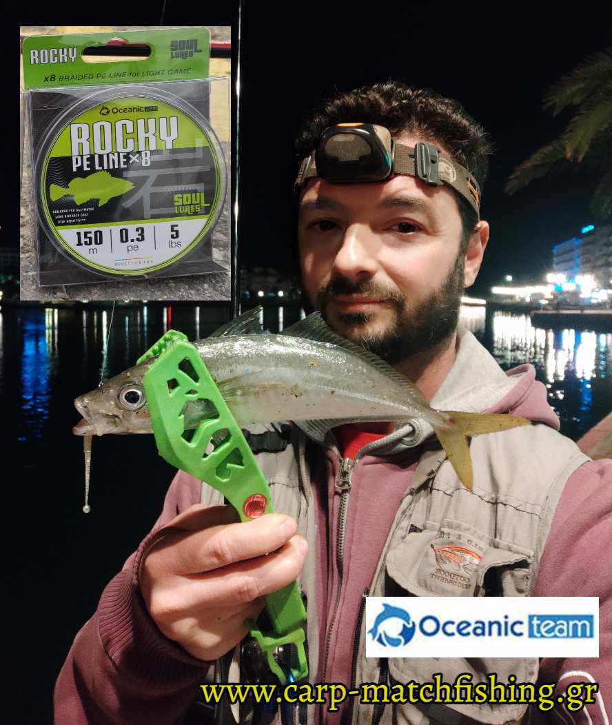 rocky braid oceanic pe8 carpmatchfishing
