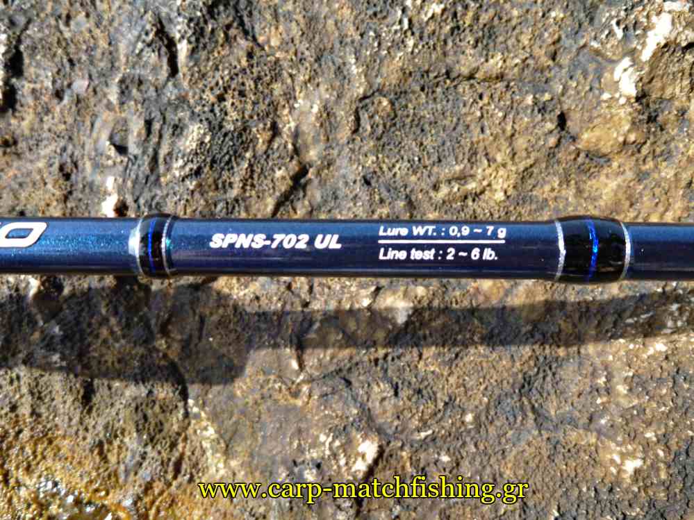 sportism-neo-09-7gr-lrf-rod-carpmatchfishing