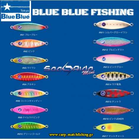 searide mini colours blue blue carpmatchfishing
