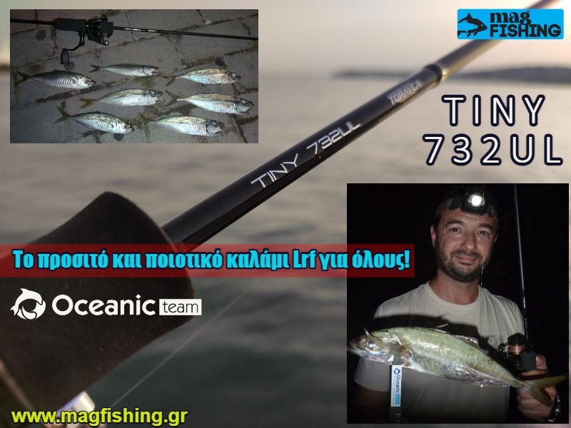 tiny 732ul oceanic team to prosito kai poiotiko kalami lrf gia olous magfishing.gr